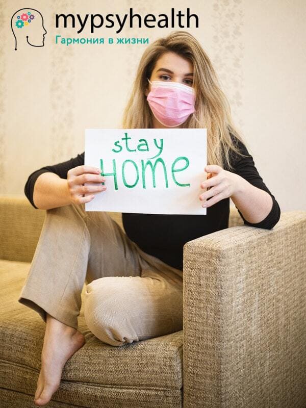 Как помочь близкому человеку, который лечится от зависимости в условиях пандемии? как помочь близкому человеку, который лечится от зависимости в условиях пандемии